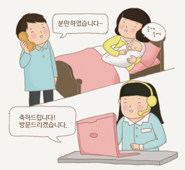 제대혈 보관절차 만화이미지04